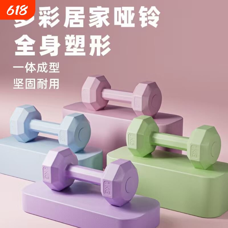 哑铃女士儿童男士健身家用器材壶铃练臂肌瑜伽运动小哑铃套装组合