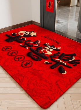 马年红色入户门地垫进门地毯家用玄关防滑脚垫子喜庆新年门口地毯