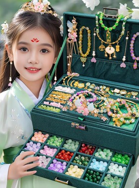 儿童手链串珠|732人收藏