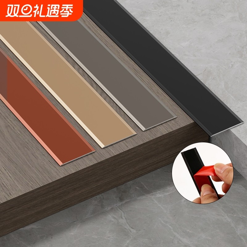 自粘铝合金一字型装饰条背景墙吊顶平板金属条压边条收口收边线条