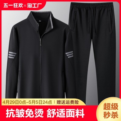 中老年爸爸春秋款休闲运动服套装