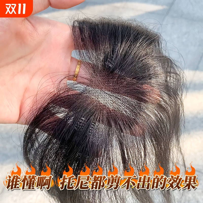 假刘海真发发片轻薄胎毛刘海自然前额鬓角补发假发片发际线假发贴