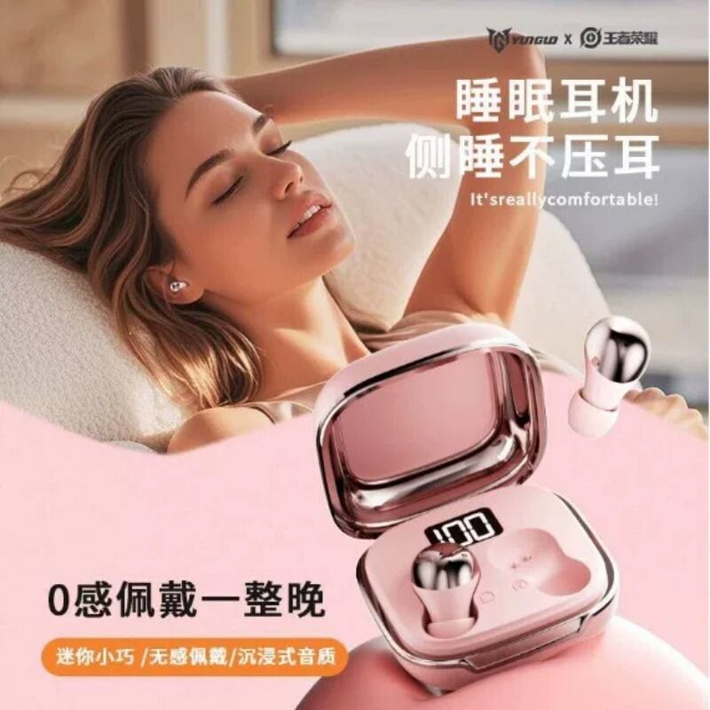 倍思款隐形蓝牙耳机无线迷你超小微型小型降噪小巧睡眠看不见隐藏
