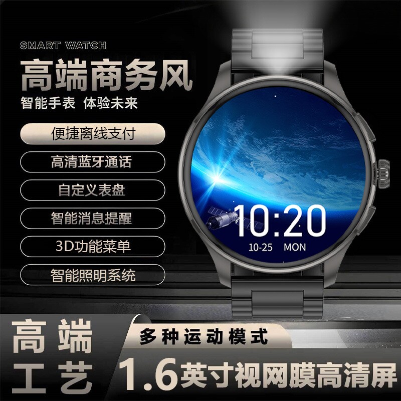 欧康胜智能手表离线支付蓝牙通话多功能消息提醒手电筒语音助手BM0