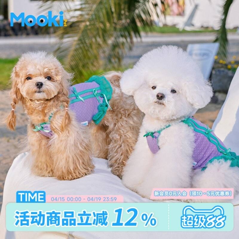 mookipet狗狗衣服夏季薄款波点花边吊带宠物比熊雪纳瑞小型犬