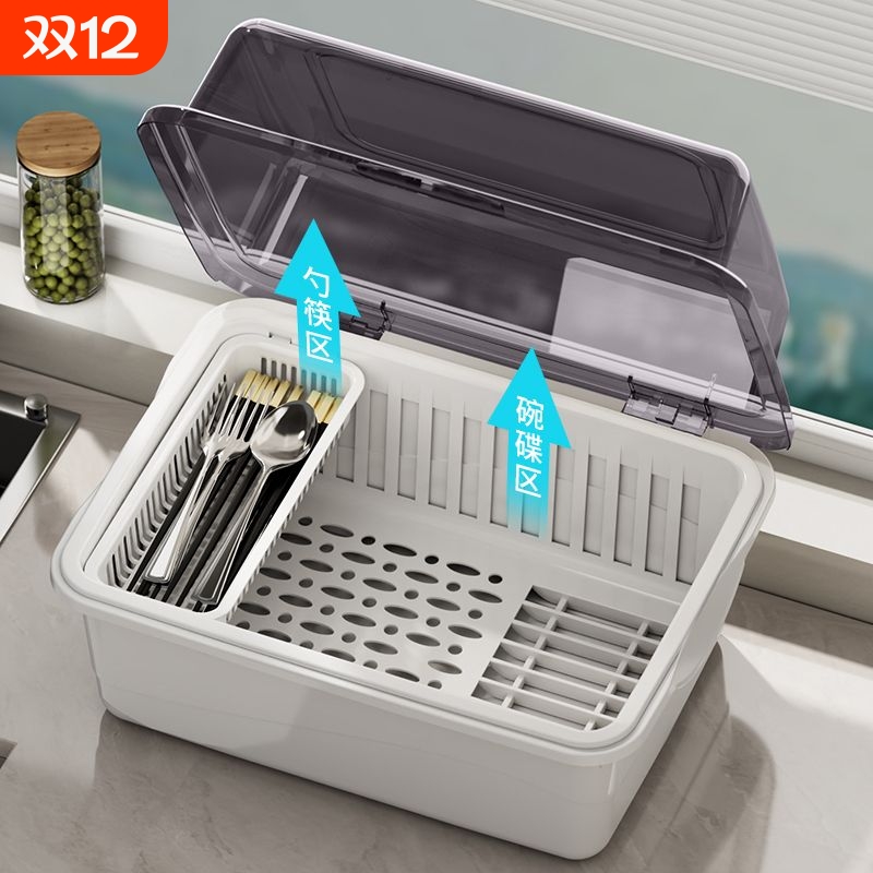 厨房碗筷收纳盒带盖防尘家用沥水碗架大容量多功能碗碟餐具置物架