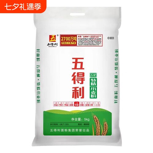 五得利面粉做面条包子饺子多用途