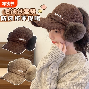 儿童羊羔毛绒防风抗寒保暖棒球帽女童秋冬可扎马尾耳罩护耳鸭舌帽