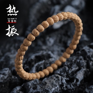 热振百香籽手串文玩直切柏香籽鬼脸盘玩佛珠念珠古风手链玉化精品