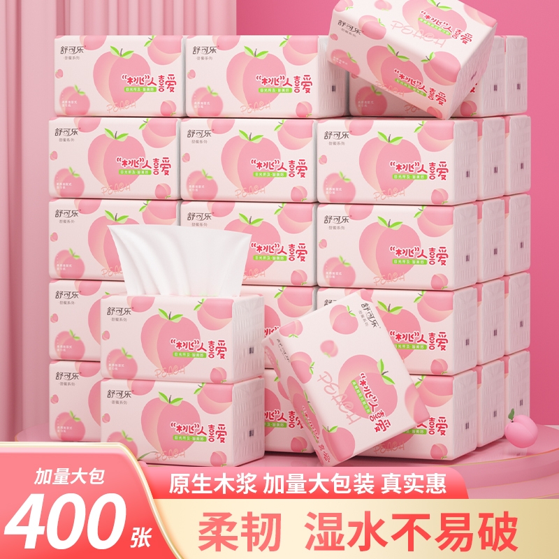 舒可乐五层400张【桃人喜爱】抽纸80抽*4包多规格