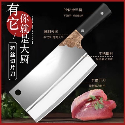 正宗阳江刀具家用厨师专用菜刀不锈钢厨房切片切肉刀超快锋利开刃