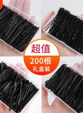 弧形一字夹黑棍卡子固定头发一次性发夹钢丝黑色发夹组合装混装