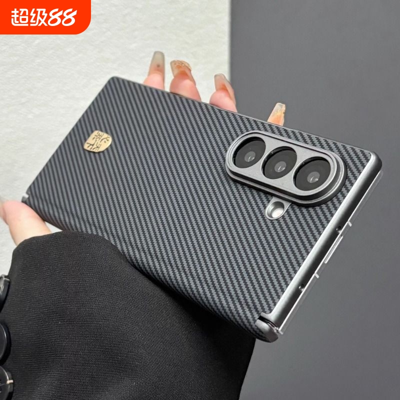 适用于三星zfold7手机壳zfold6/5/4/3中轴保护Galaxy新素皮碳纤维纹中轴全包折叠屏w25超薄套fold6后防摔商务