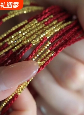 爆闪蹦迪珠红绳手链红色编织手绳女新中式复古简约轻奢手饰碎碎冰