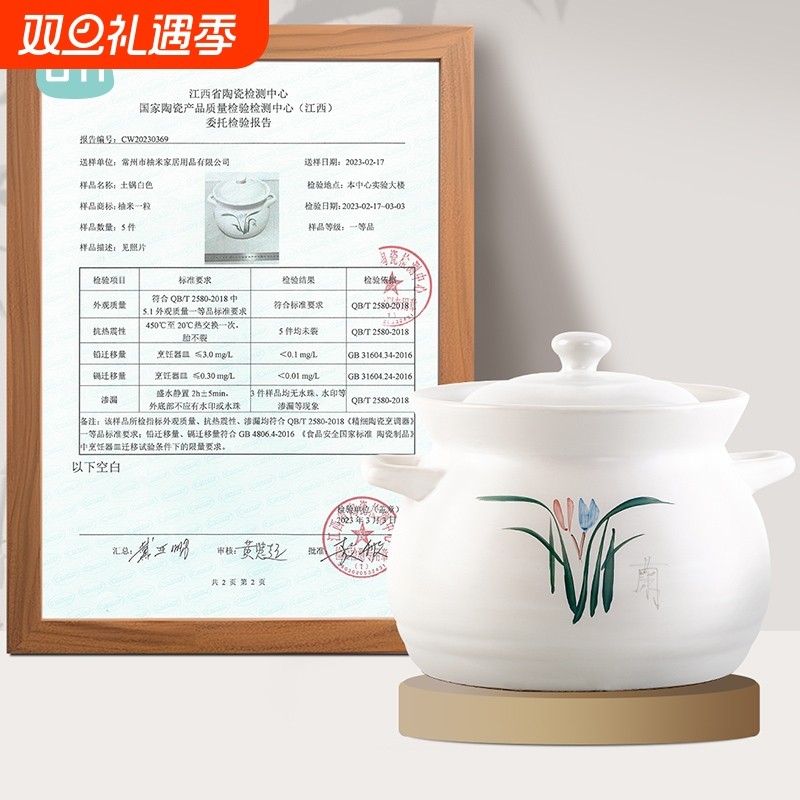 砂锅煲家用炖锅耐高温汤锅干烧不裂沙锅陶瓷煲瓦煲电磁炉白色中式