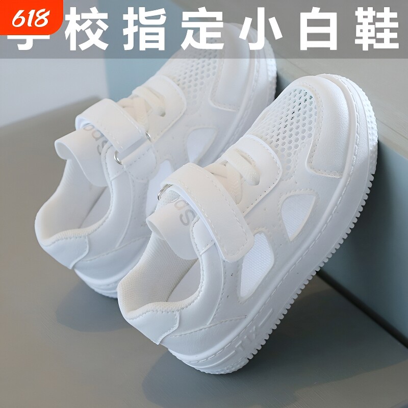 儿童透气网鞋夏季|超1000次加购图片