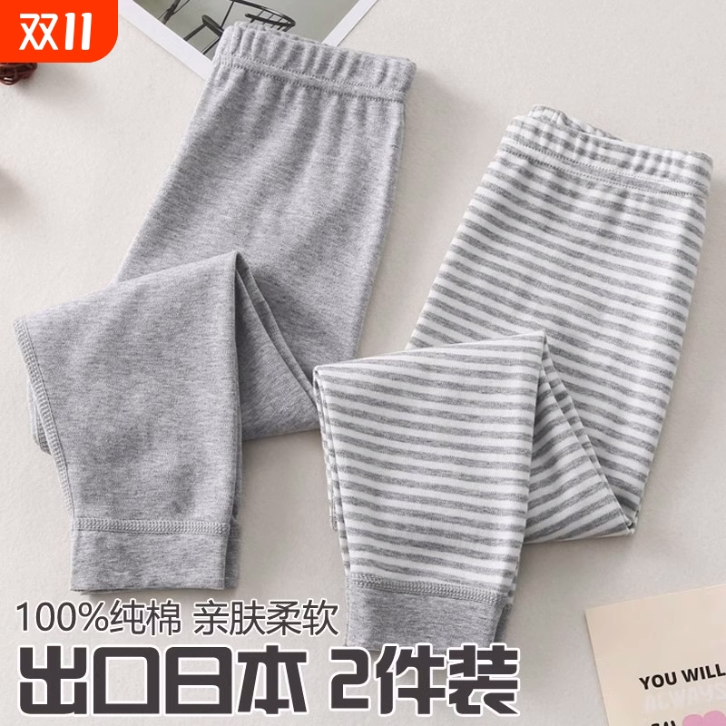 纯棉儿童高腰秋裤|153人收藏