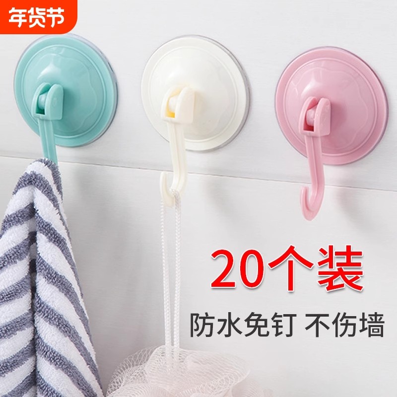 吸盘式挂钩免打孔大号强力真空吸壁式真空粘钩厨房卫生间浴室玻璃