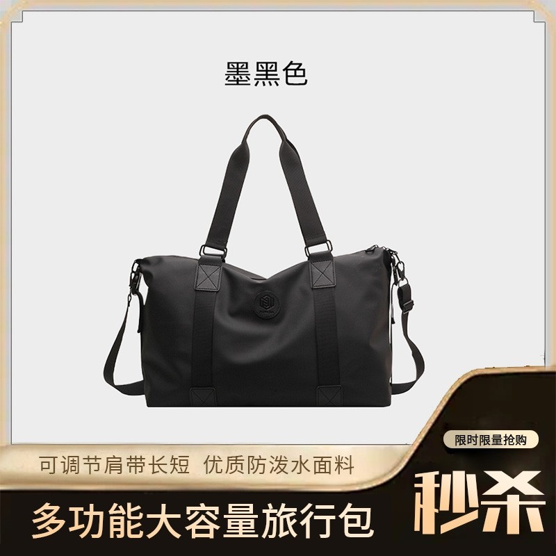 新款轻便出差手提旅行包男女大容量收纳袋单肩斜挎运动健身包出行