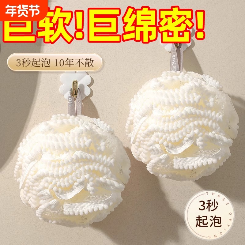 沐浴花球高档不散超柔软搓澡浴花浴球用男女大号泡泡洗澡神器起泡