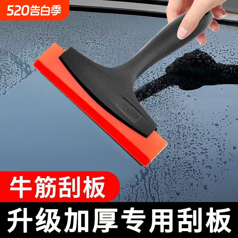 牛筋刮板填缝专用刮板地板砖美缝施工工具玻璃刮水汽车贴膜刮平器