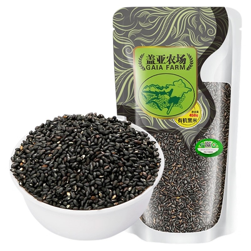 当季新粮东北有机黑米450g新货糙米饭粗粮非紫米孕妇糙米五谷杂粮
