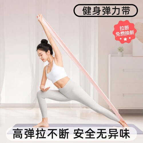 瑜伽弹力带拉力带健身拉伸女开肩阻力练背部筋开背开肩膀美背练腿
