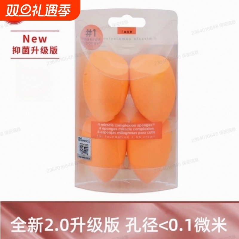 2025新款高回弹美妆蛋保湿遮瑕养肤补水化妆蛋海绵粉扑干湿两用