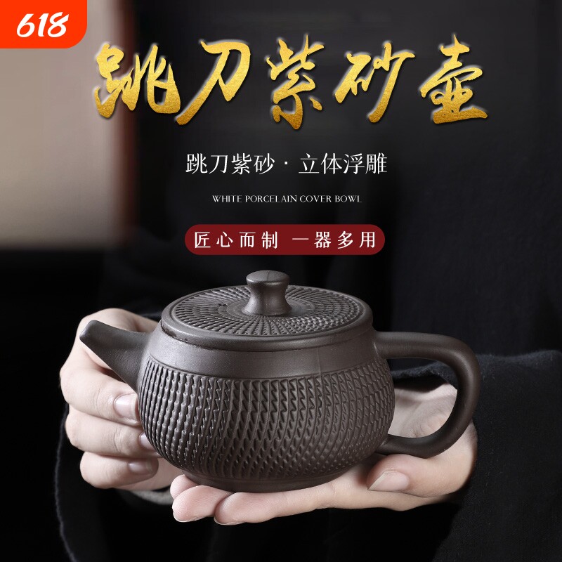 紫砂茶壶跳刀单壶功夫茶具带过滤紫陶壶西施壶家用带盖陶瓷壶泡茶
