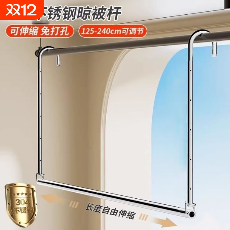 【晒衣神器!】伸缩晾衣杆