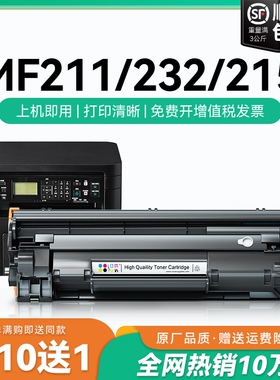 适用佳能MF211硒鼓MF215 MF243d CRG337 MF249dw MF210墨粉盒LBP151dw 246dn 232w 236n 212w打印机墨盒CMYK