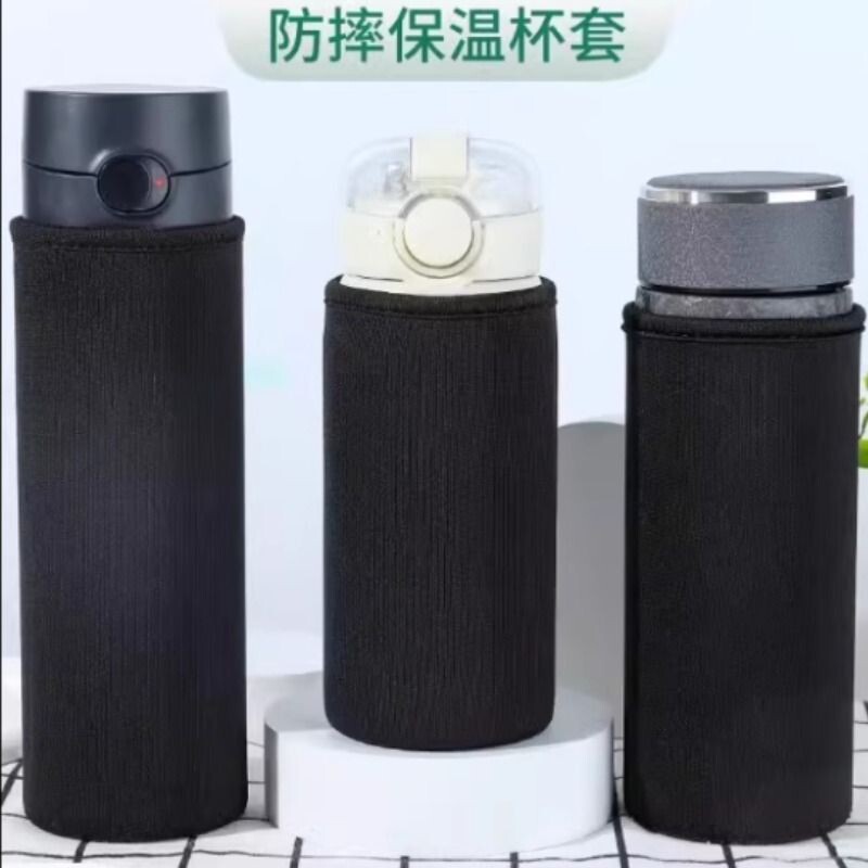 杯套保温杯保护套斜跨通用水杯套防摔隔热防烫玻璃杯袋子提绳简约