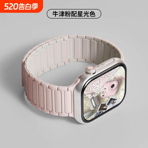 张婧怡同款适用苹果S9手表iwatch10表带applewatch9S10硅胶S8腕带Ultra女SE运动8男S7夏季潮金属黑色磁吸表盘