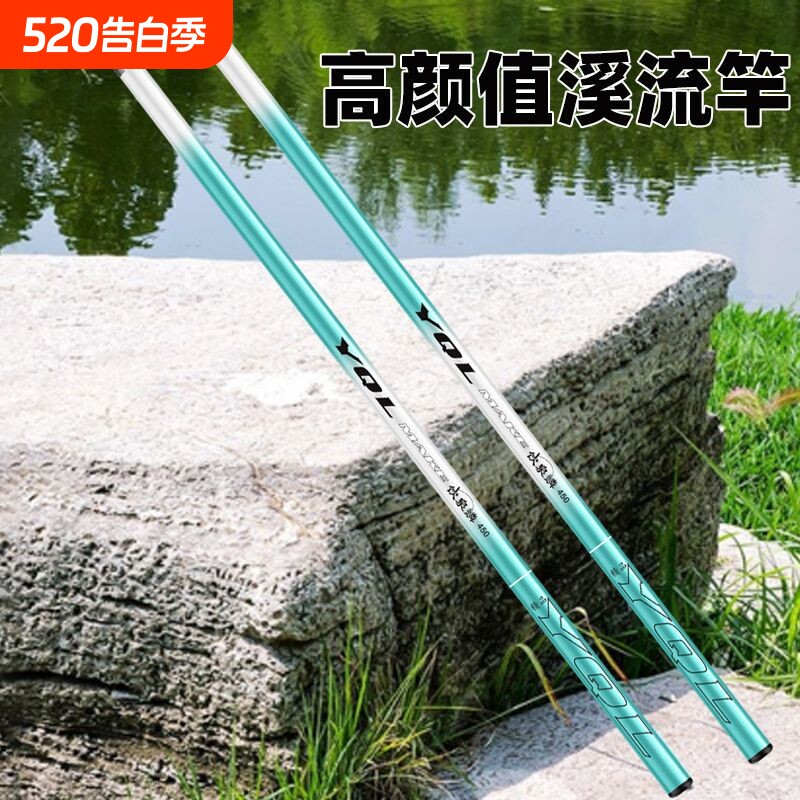 小物杆儿童钓竿短节溪流竿超轻超硬手竿鲫鲤竿钓鱼竿便宜渔具套装