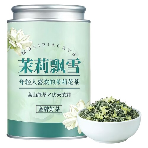 景龙山新茶花香茉莉花茶150g/罐