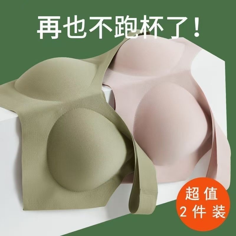 夏季爆款固定杯无痕大码文胸内衣女无钢圈大胸显小胸聚拢杯一隐形