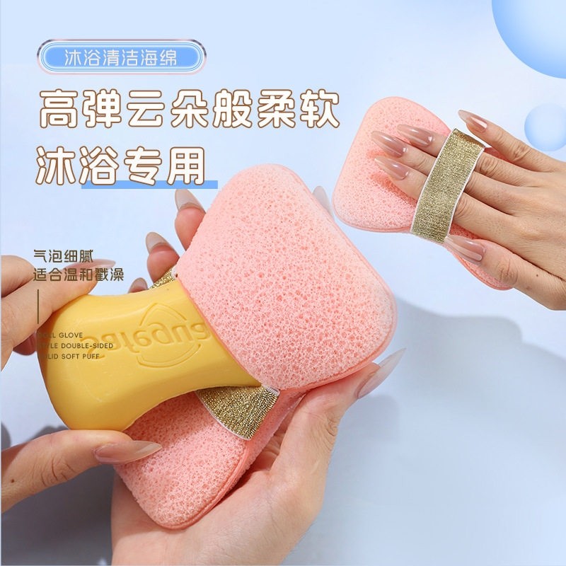 香皂袋沐浴海绵家用款沐浴球清洁工具不散女超柔软浴花搓澡起泡绵