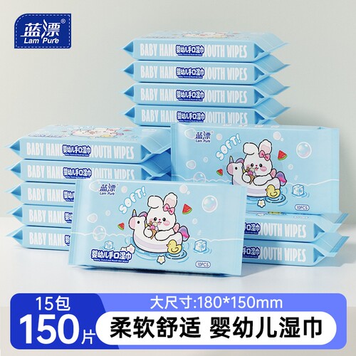 便携式湿巾家用实惠装亲肤不掉絮湿巾纸