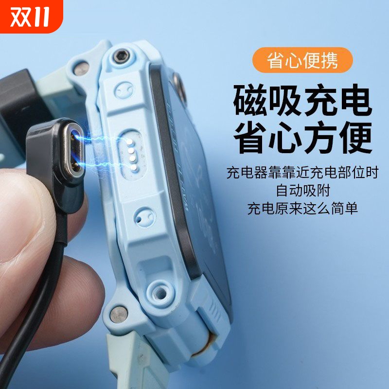 适用小天才电话手表充电线z1/z2y/z3/z5z6快充z7/z8/z9Z10Z11儿童Q2/Q1S/Q1A/Q1C/Y7/Y8充电器y03/Y05/d3/Y06