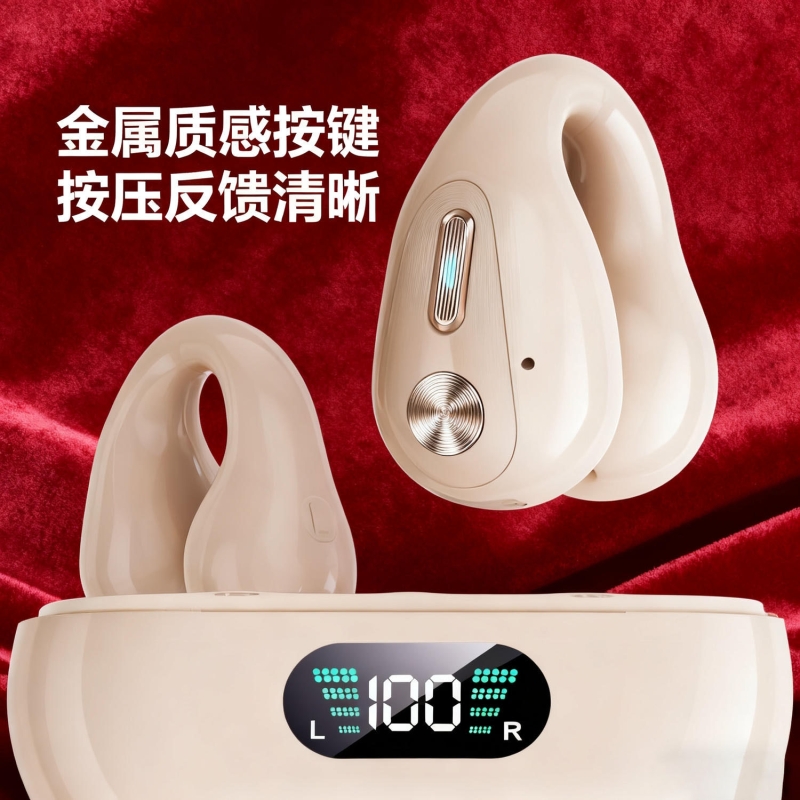 电竞游戏蓝牙耳机无线低延迟高音质吃鸡主播入耳式听声辨位长续航