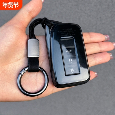 老款雷克萨斯ESRXNXiS车匙套
