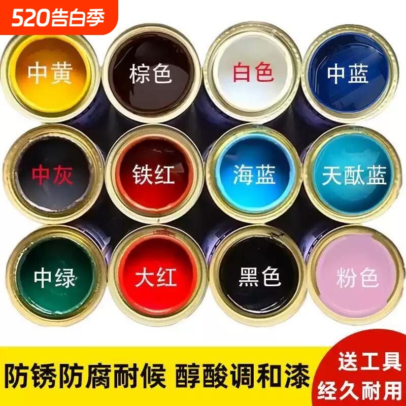 防锈漆油漆铁门防腐漆醇酸调和漆户外翻新金属漆油性漆室内铁红