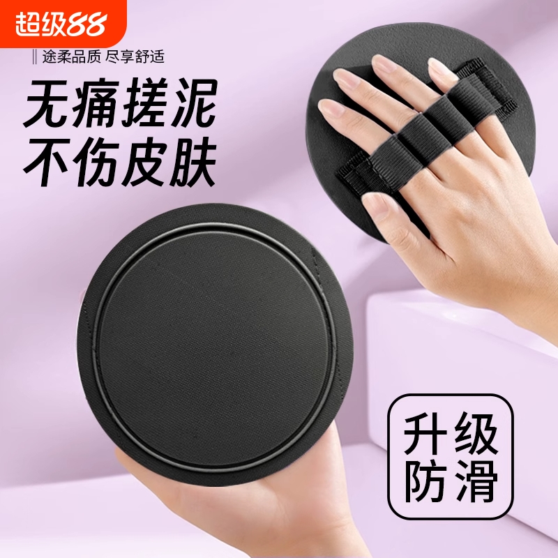 强力搓澡神器防滑|超1000次加购