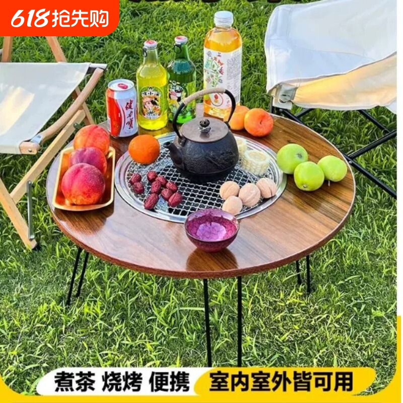 围炉煮茶烤火炉套装户外烧烤炉烧烤桌新款烧烤架庭院烤火盆露营