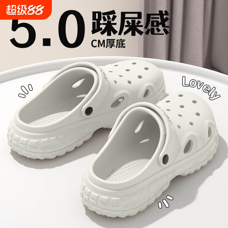 【工厂自营】夏季包头防臭洞洞鞋图片