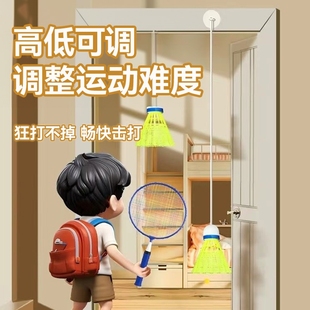 羽毛球单人训练器自动回弹线吸盘回旋一个人自打室内儿童练习神器