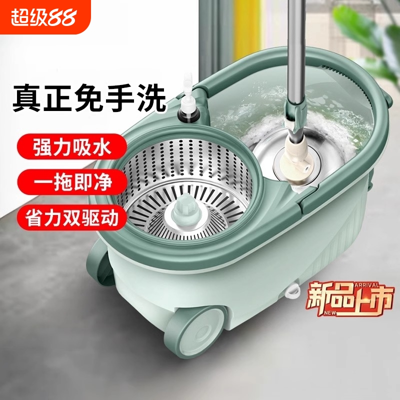 【小杨哥推荐！】旋转拖把一拖净