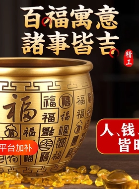 百福铜缸黄铜米缸摆件家居客厅装饰品招聚纯财特大号存钱罐聚宝盆