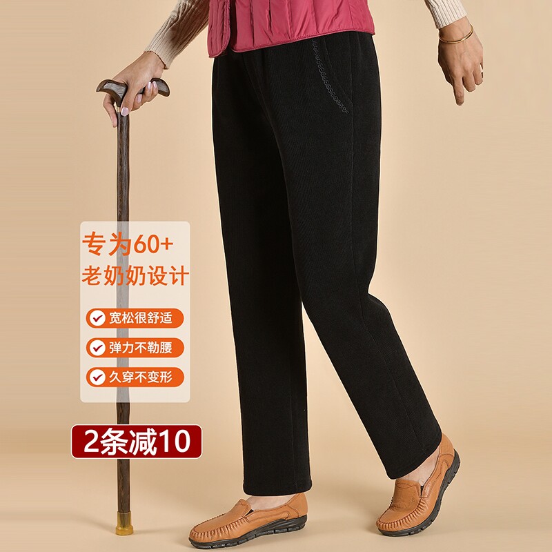 妈妈秋冬季灯芯绒裤子宽松高腰加绒加厚外穿中老年人女裤奶奶裤