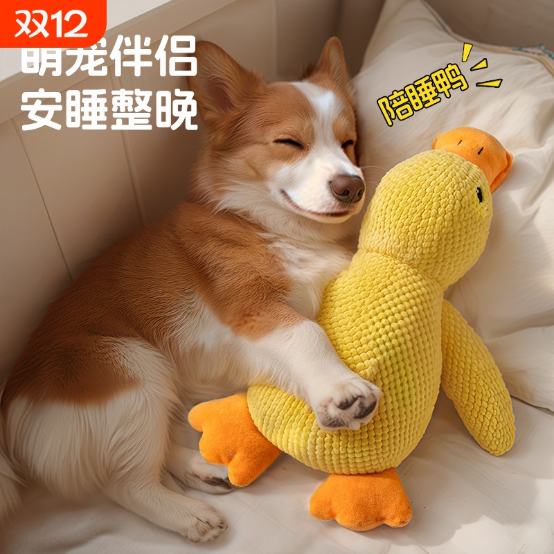 狗狗玩具发声解闷发泄